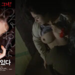 หนังอาร์เกาหลี BAD GIRLS ARE DELICIOUS ไอ้แก่ล่อหีสาววัยรุ่นนมโต