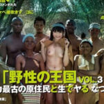 AV เซ็นเซอร์ DANDY-462 สาวญี่ปุ่นหลงป่า โดนคนป่าจับไปล่อหีเย็ดทั้งหมู่บ้าน