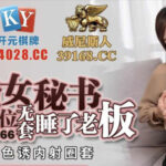 โอลี่แฟนจีน PMC066 สาวจีนคนดัง LIN QINER ลักหลับผัวขี้เมาขย่มตอฟินหี