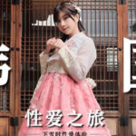 หนังโป๊เอเชีย MM-073 สาวจีนหมอยดกลีลาเทพ ซั่มหนุ่มหรรมยาวมันส์ ๆ