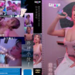 หนังโป้จีนไม่เซ็นเซอร์ WTB-083 เย็ดสดสาวเอ็นจับเด้าคาห้อง VIP