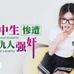 หนังโป๊จีนออนไลน์ XKG143 สาวแว่นฮอตเนิร์ด ซั่มกับรุ่นน้องควยไซส์ 56
