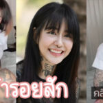 VK ภัสนางฟ้ารอยสัก NAPASSPLOYTATTOO ติ้วหีครางเสียงยั่ว