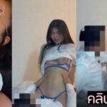 หลุดใหม่ Amam7078 น้องแอมสาวสวยตอกควยรัว น้ำว่าวทะลักรูหี 18+