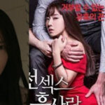 หนังอาร์เต็มเรื่อง เกาหลีเจาะไข่แดง  LONELYMEOW หนัง X เกาหลีช่วยตัวเอง 2024