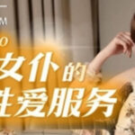 รวมหนัง18+ สาวจีนแก้ผ้าให้หนุ่มจัดหนัก หนัง x ฮ่องกง เสียบควยเยสหีสด