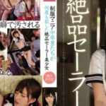 JAV censored SSNI-305 ออนเซ็นเดือด เชือดเจ๊รุ่นใหญ่ JAV censored SSNI-305 ออนเซ็นเดือด เชือดเจ๊รุ่นใหญ่
