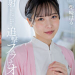 START-100 สาวพยาบาลสุดเซ็กซี่ในชุดขาวรัดติ้ว START-100 สาวพยาบาลสุดเซ็กซี่ในชุดขาวรัดติ้ว