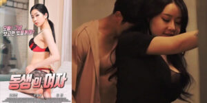 สาวจีนร่อนควย