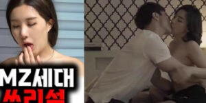 สาวเกาหลีรับควยใหญ่ลึกๆ