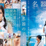 CSCT-603 เปิดเผยความลับฟิตเนสสุดเผ็ด JAV CEN