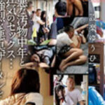 WANZ-924 Mizuki Yayoi เมียโดนเพื่อนผัวจับเย็ดหี WANZ-924 Mizuki Yayoi เมียโดนเพื่อนผัวจับเย็ดหี