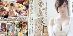 ADN-046