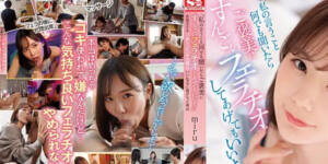 SONE-920
