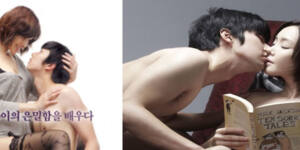 หนังอาร์เย่อควยเด็ด