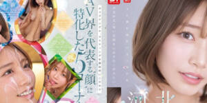 SNOS-275