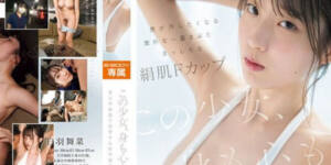 START-567
